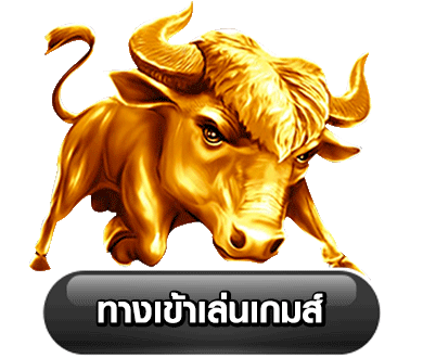 siambet88