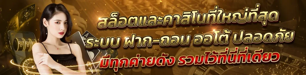 สล็อต siam888